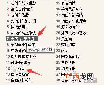 百度严审推广资质：什么样的网站才有资格上百