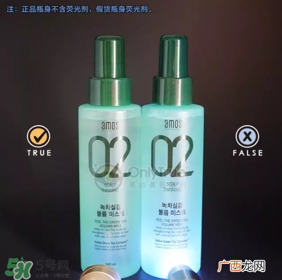 Amore爱茉莉绿茶蓬松喷雾真假怎么辨别-真假对比图