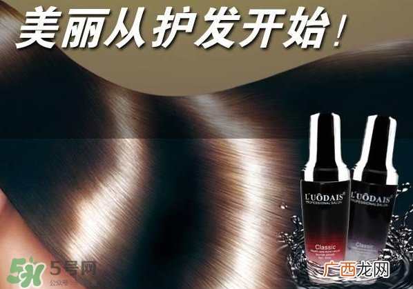 洛黛诗是什么牌子？洛黛诗香水护发精油怎么样？