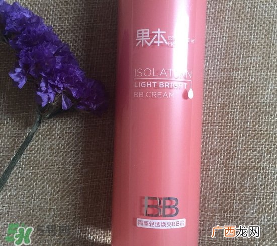 诗婷露雅果本bb霜多少钱_专柜价格