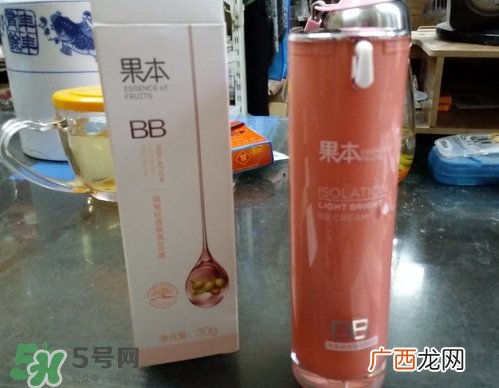 诗婷露雅果本bb霜多少钱_专柜价格