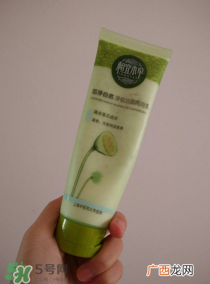 相宜本草净妆洁面两用乳能当洗面奶用吗