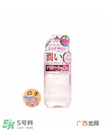 esthe dew卸妆水怎么样_esthe dew卸妆水好用吗
