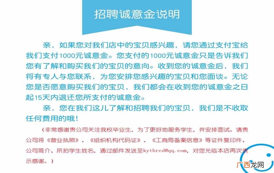 淘宝昆明学院人才店在卖学生妹纸了，才1000块钱