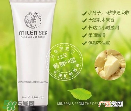 milensea乳木果护手霜多少钱_专柜价格