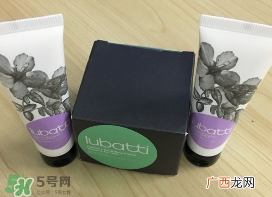 lubatti露芭缇牛油果面霜怎么样_好用吗