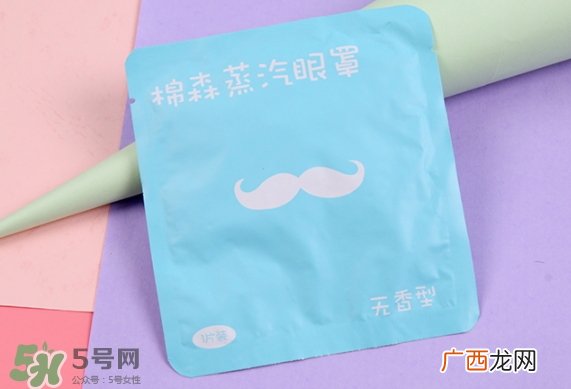 棉森蒸汽眼罩怎么用_可以戴着睡觉吗？