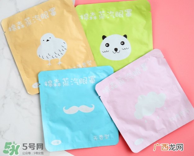 棉森蒸汽眼罩怎么用_可以戴着睡觉吗？