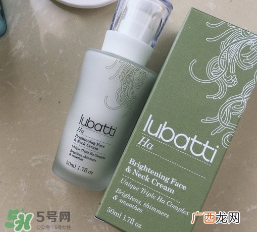 lubatti露芭缇颈霜怎么样_好用吗