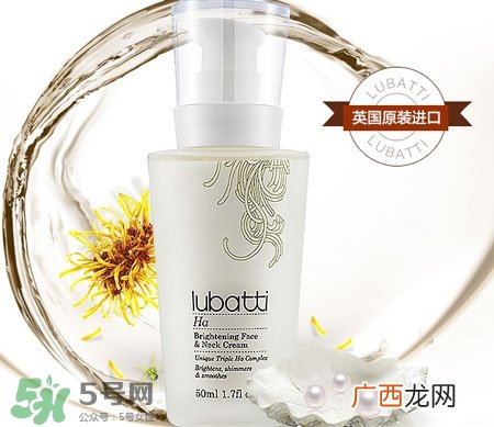lubatti露芭缇颈霜多少钱_专柜价格
