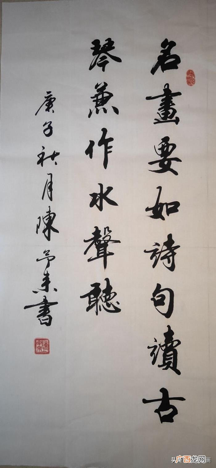 最美行书书法,最美行书书法作品欣赏