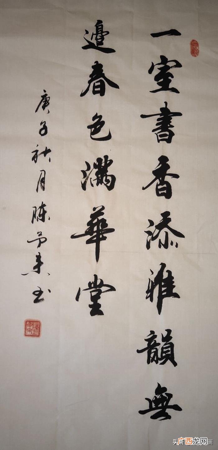 最美行书书法,最美行书书法作品欣赏