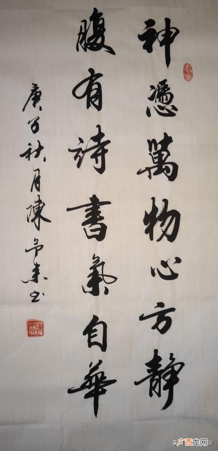 最美行书书法,最美行书书法作品欣赏