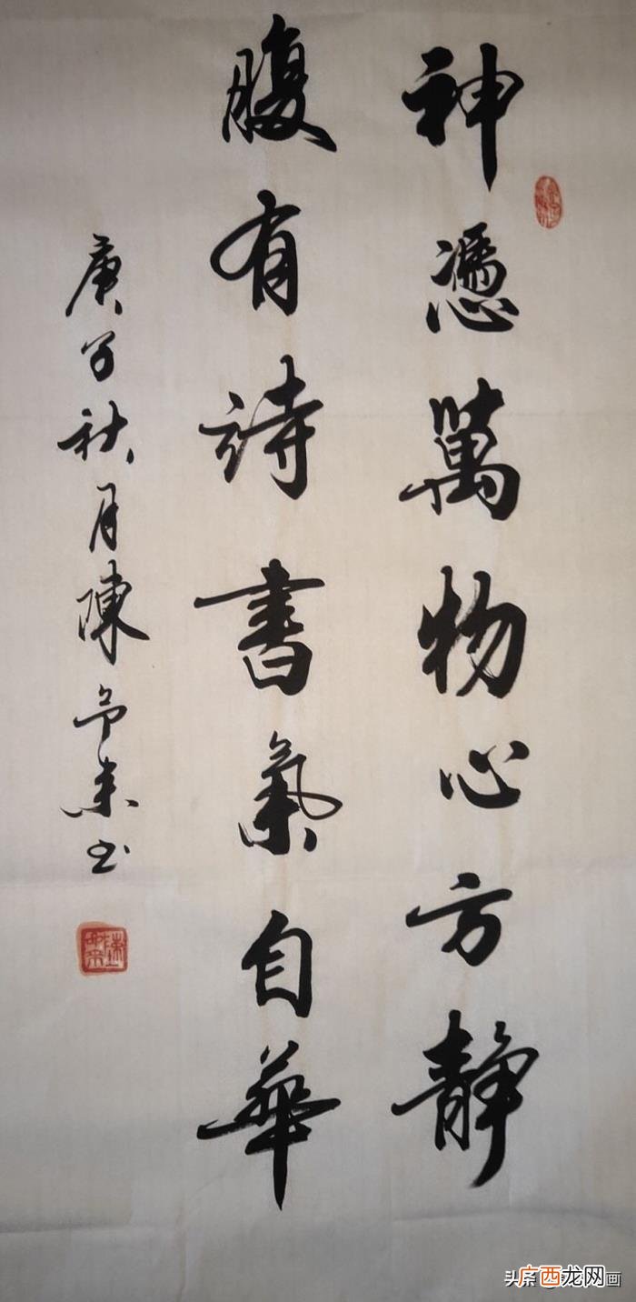 最美行书书法,最美行书书法作品欣赏