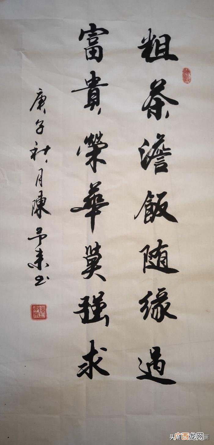 最美行书书法,最美行书书法作品欣赏