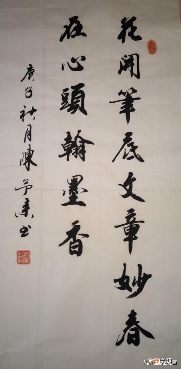 最美行书书法,最美行书书法作品欣赏
