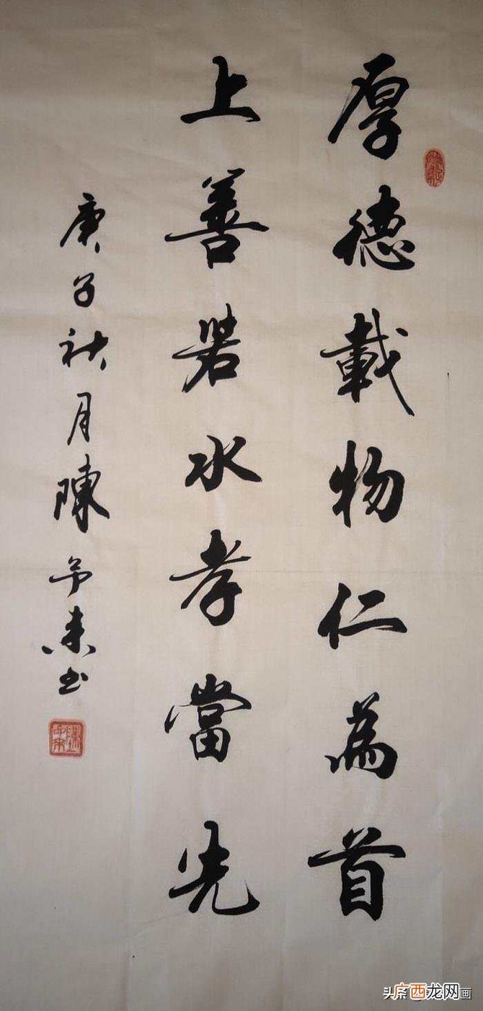最美行书书法,最美行书书法作品欣赏