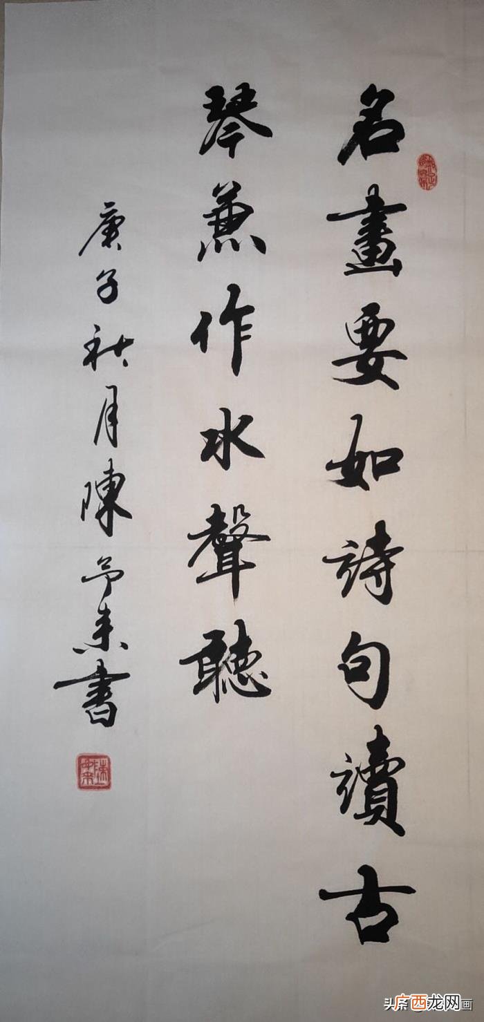 最美行书书法,最美行书书法作品欣赏