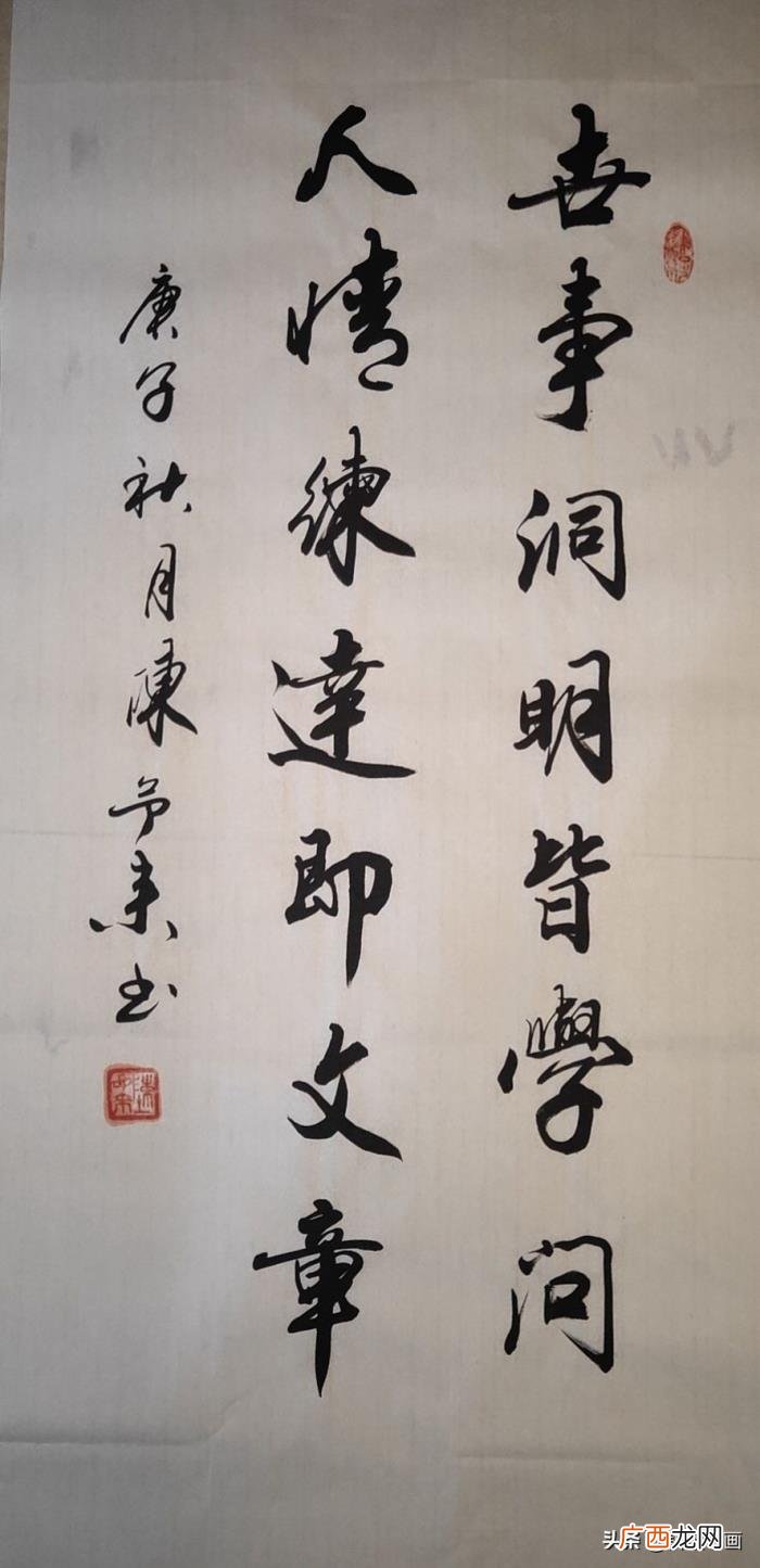 最美行书书法,最美行书书法作品欣赏