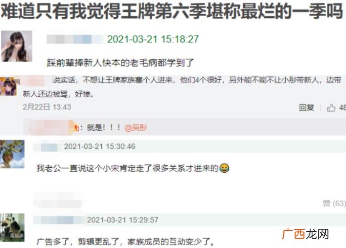 时代少年团最新消息动态，时代少年团频上综艺试水