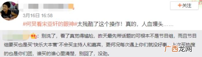 时代少年团最新消息动态，时代少年团频上综艺试水