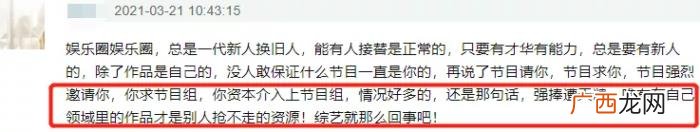 时代少年团最新消息动态，时代少年团频上综艺试水