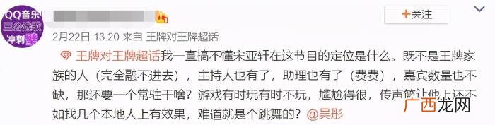 时代少年团最新消息动态，时代少年团频上综艺试水