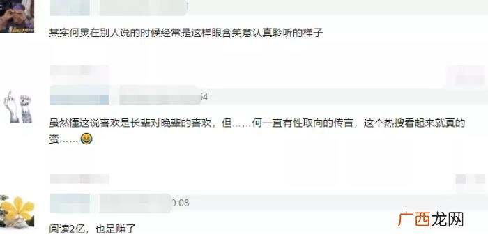时代少年团最新消息动态，时代少年团频上综艺试水