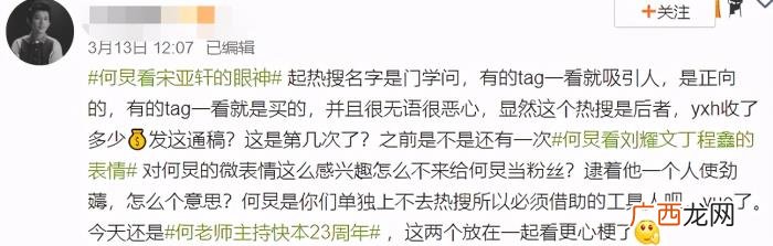 时代少年团最新消息动态，时代少年团频上综艺试水