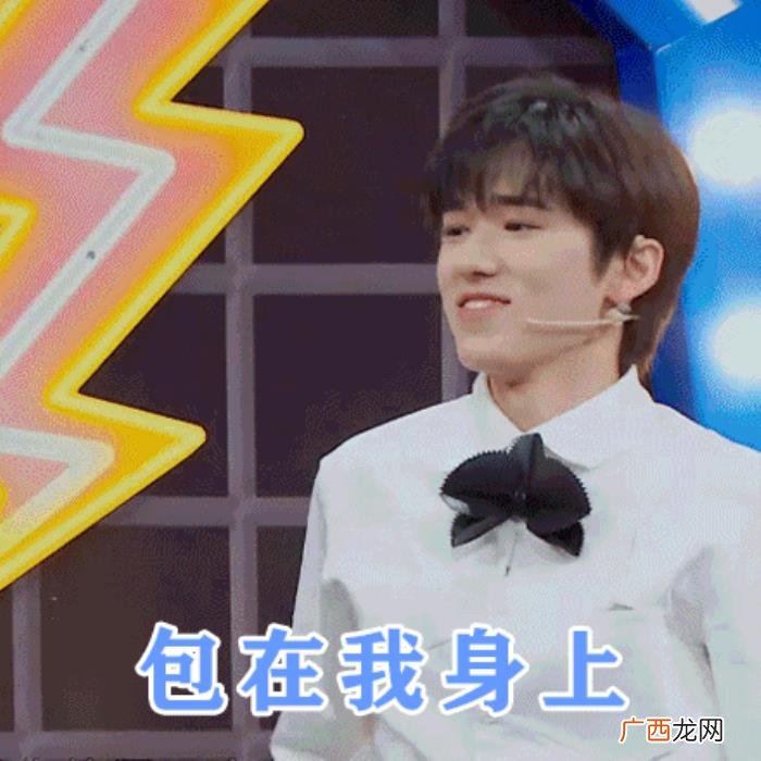 时代少年团最新消息动态，时代少年团频上综艺试水