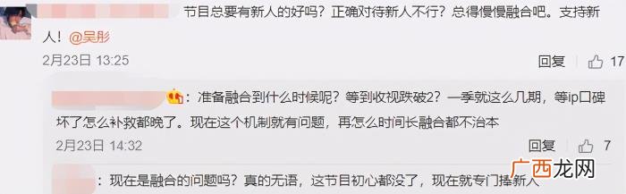 时代少年团最新消息动态，时代少年团频上综艺试水