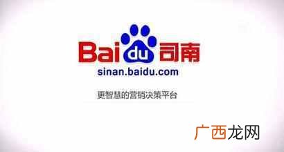 百度司南今日在百度推广上线