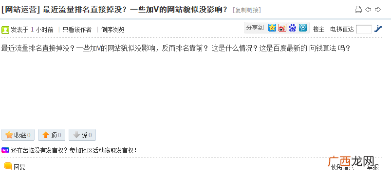 百度推出向前算法？