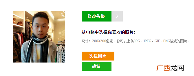 久闻网作家后台操作说明