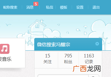 百度空间宣布将关闭 内容迁移至百度云