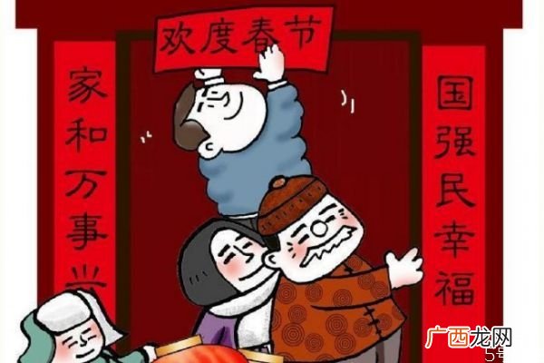 怎么样贴春联是正确的贴春联有什么讲究