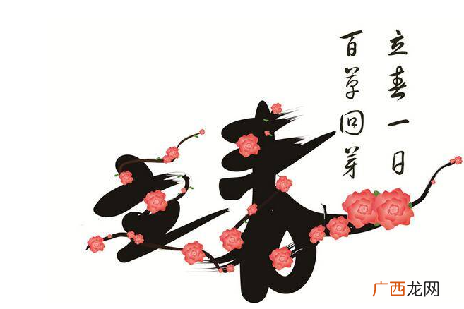 2021年为什么是寡妇年2021年无春年结婚好吗