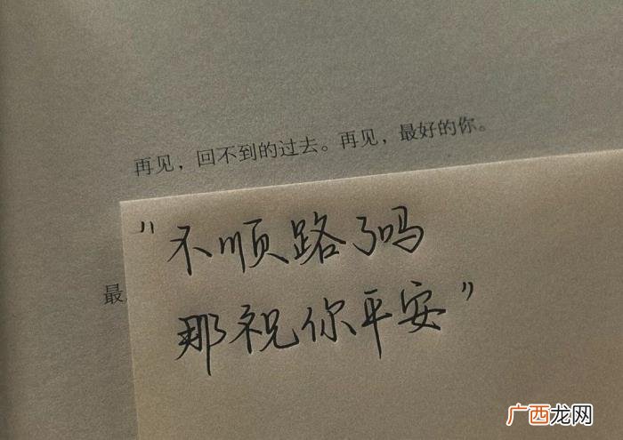 分手写给男朋友的一封信，写给前男友的一封信
