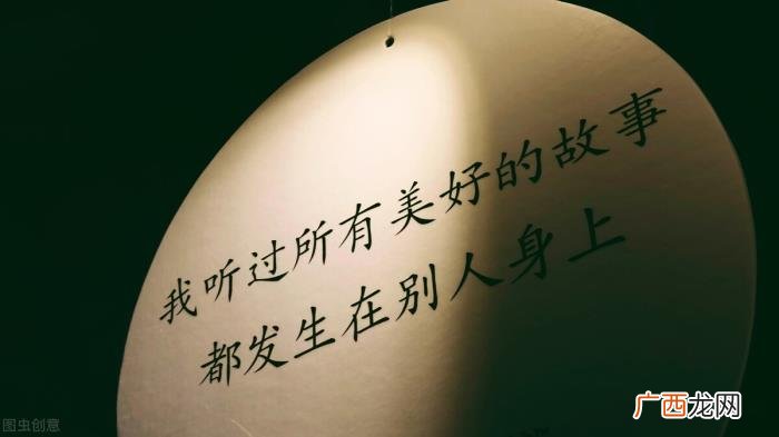 分手写给男朋友的一封信，写给前男友的一封信