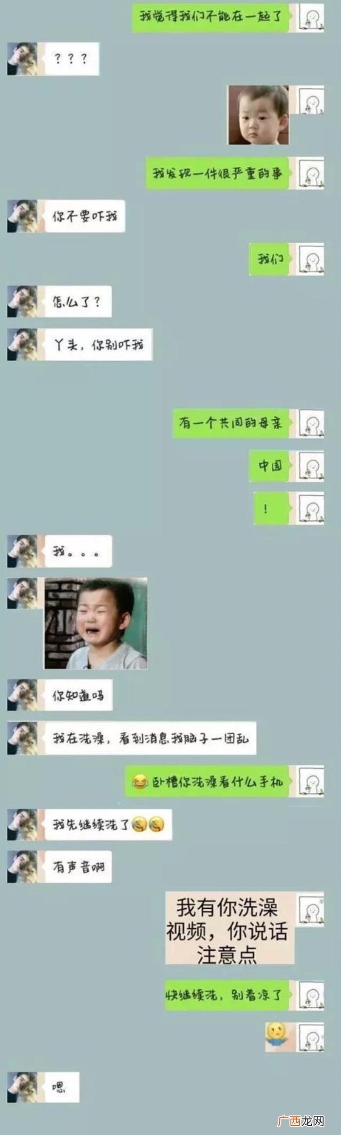 给男朋友说分手的一段话,发一句我们分手吧给男友