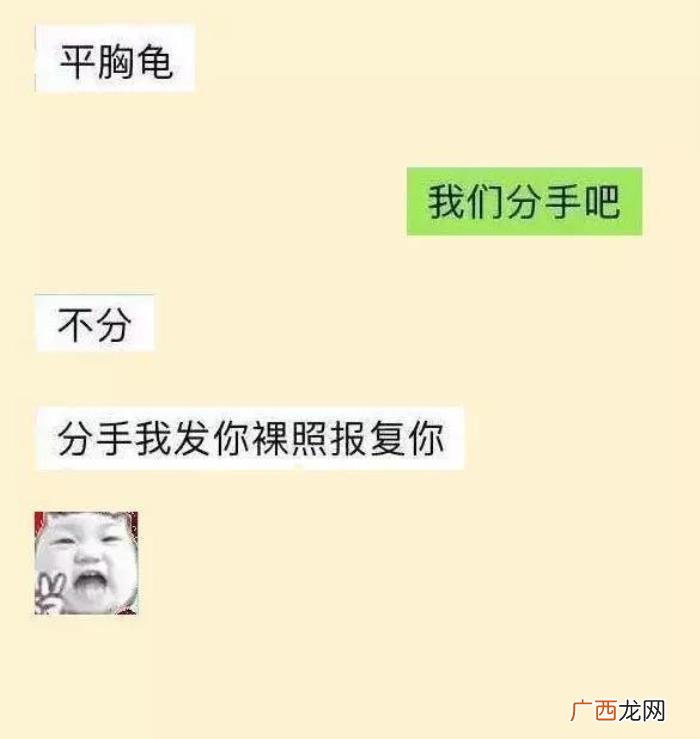 给男朋友说分手的一段话,发一句我们分手吧给男友