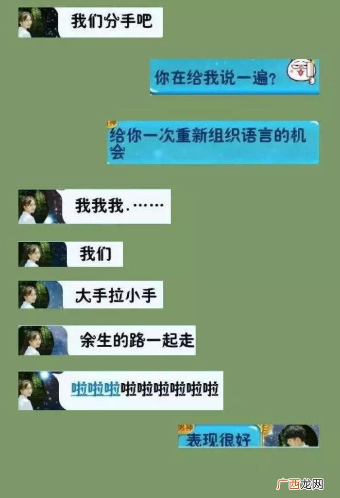 给男朋友说分手的一段话,发一句我们分手吧给男友