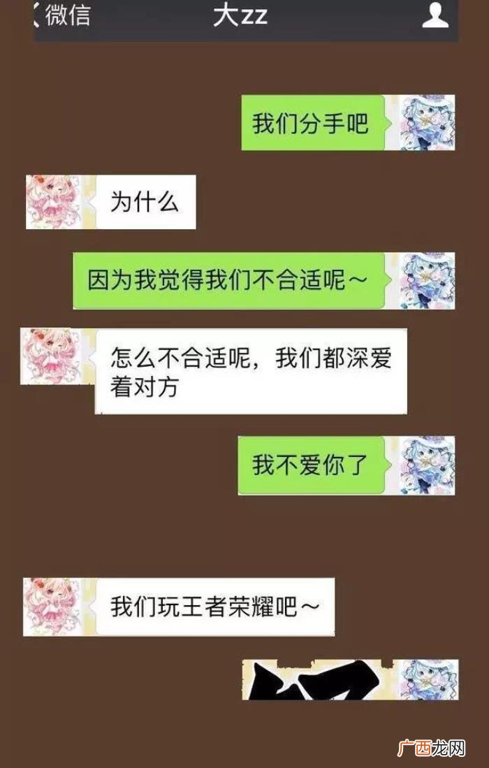 给男朋友说分手的一段话,发一句我们分手吧给男友