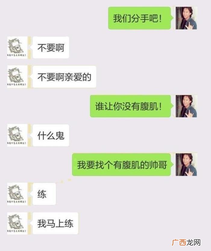 给男朋友说分手的一段话,发一句我们分手吧给男友