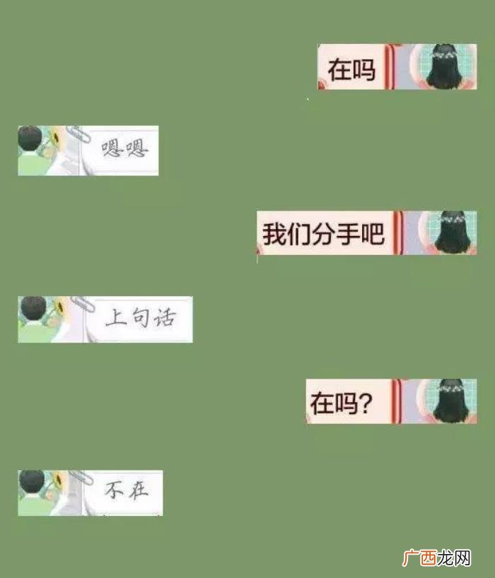 给男朋友说分手的一段话,发一句我们分手吧给男友