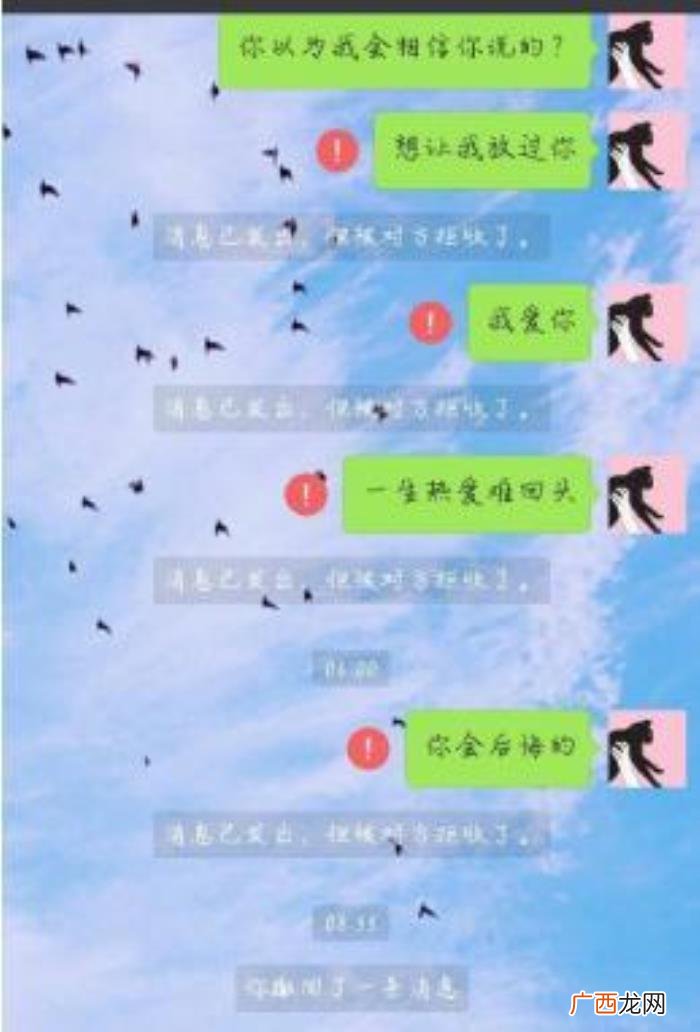 最绝情的分手话，情侣分手扎心聊天记录