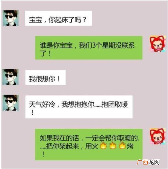 最绝情的分手话，情侣分手扎心聊天记录