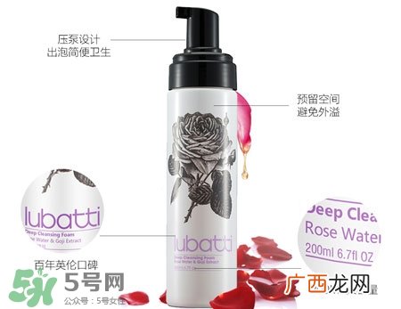 lubatti露芭缇玫瑰净颜慕丝多少钱_专柜价格