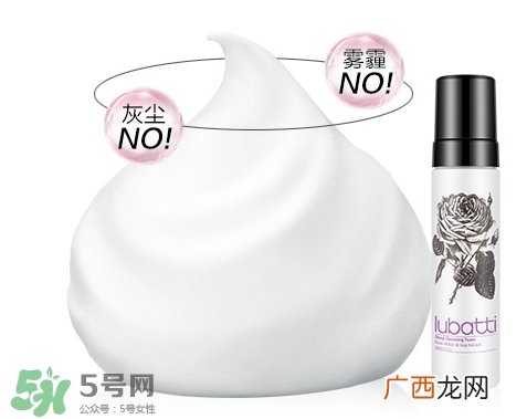 lubatti露芭缇玫瑰净颜慕丝多少钱_专柜价格
