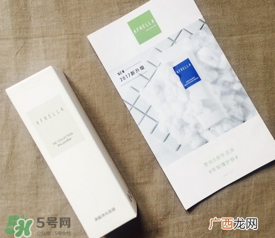 芳玑果酸净化面膜多少钱_专柜价格